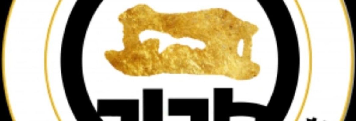 Guyana Gold Board